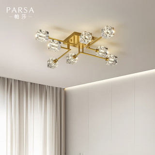  PARSA/帕莎 全铜轻奢 水晶吊灯 光源  餐吊10头-黑擦金-配齐光源 10