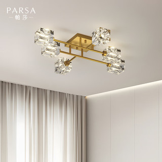  PARSA/帕莎 全铜轻奢 水晶吊灯 光源  餐吊10头-黑擦金-配齐光源 10