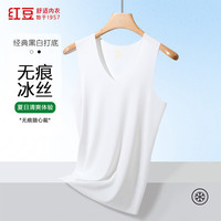 红豆背心男无痕冰丝清爽弹力透气V领简约百搭背心【25年春夏上新】