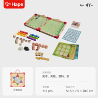 Hape 儿童益智玩具桌棋套装