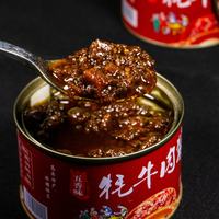 云南牦牛肉酱拌饭酱滇品王耗牛拌面酱香菇酱香格里拉鸡枞松茸下饭