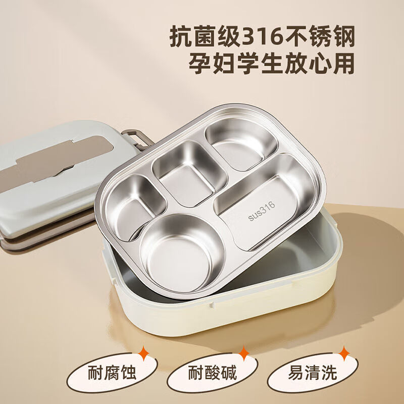 苏德乐316不锈钢保温饭盒上班族可微波炉加热便当盒学生便携饭盒 5格【带316餐具+316汤碗】