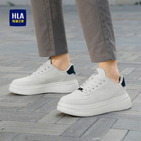 HLA/海澜之家 百搭 男士休闲鞋