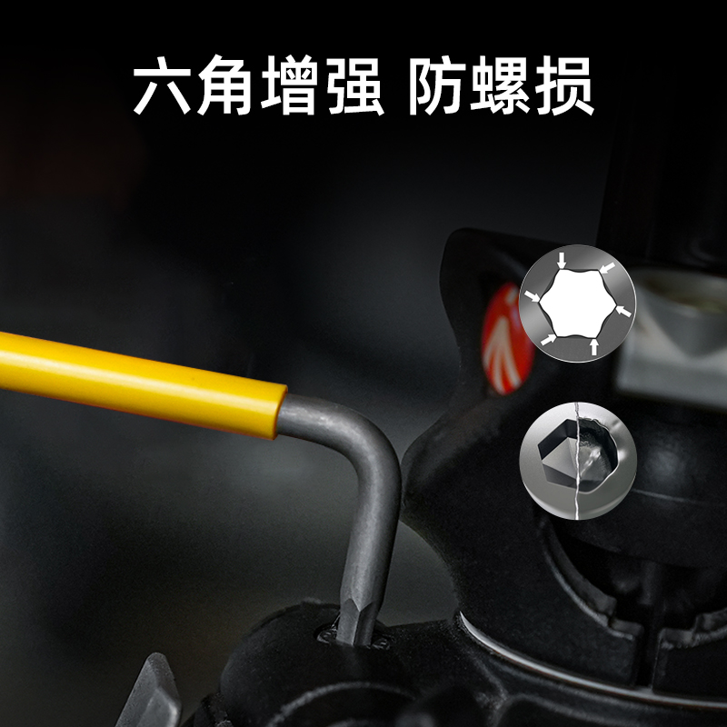 维拉 950L型 曲面内六角扳手套装 彩虹色