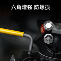 维拉 950L型 曲面内六角扳手套装 彩虹色