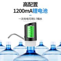 荣事达 Royalstar抽水器饮水机桶装电动宿舍家用矿泉水抽水泵自动上水吸水抽水机