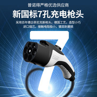 普诺得充电桩380V21KW适用于特斯拉问界奥迪etron三相电充电桩兼容220v7kw车型 跑道黑 380V 21KW壁挂款 包基础安装(保护箱 立柱除外)