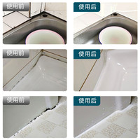 除霉啫喱家用去莓咖喱清洁剂兰康保除菌玻璃胶菌除霉菌霉斑清除剂