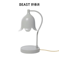 THE BEAST/野兽派 香薰蜡烛融蜡灯 混合香