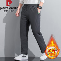 pierre cardin/皮尔·卡丹 加绒加厚 男士休闲裤