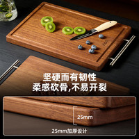 OOU!厨房菜板木质切菜板整木砧板无拼接抗菌双面切菜板实木黑金檀木 【热销爆款-中号】