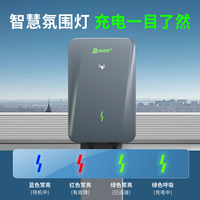 普诺得充电桩380V21KW适用于特斯拉问界奥迪etron三相电充电桩兼容220v7kw车型 北斗星220V7KW(壁挂款)+送基础安装 包基础安装(保护箱 立柱除外)