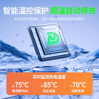 普诺得充电桩380V21KW适用于特斯拉问界奥迪etron三相电充电桩兼容220v7kw车型 4G 北斗星380V21kw(壁挂款)+送基础安装 包基础安装(保护箱 立柱除外)