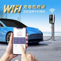 普诺得充电桩380V21KW适用于特斯拉问界奥迪etron三相电充电桩兼容220v7kw车型 4G 天马星 220V7KW(壁挂款)+送基础安装 包基础安装(保护箱 立柱除外)