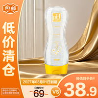 PHcare 女性私密处洗液护理液私处护理止痒抑菌洋甘菊250ml