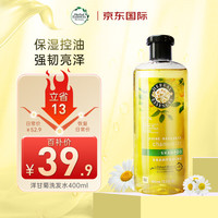 CLAIROL 伊卡璐 洋甘菊无硅油洗发露 400ml