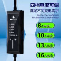 充精灵新能源电动汽车大众id3id6id4x/id7迈腾gte帕萨特途观L途岳随车充家用3.5kw便携式充电器桩枪7kw 两档调节/充满自停 15米