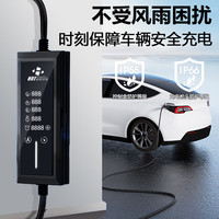 充精灵新能源电动汽车大众id3id6id4x/id7迈腾gte帕萨特途观L途岳随车充家用3.5kw便携式充电器桩枪7kw 四档调节/多重保护 10米