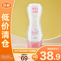 PHcare 女性私处护理液私密清洗液温和净味抑菌玫瑰香250ml