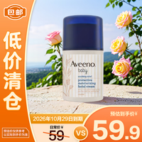 艾惟诺（家电） Aveeno 艾维诺婴儿柔嫩保湿面霜48g