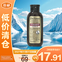 克洛特 防脱清爽控油无硅油洗发水 防脱弹润健发200ml