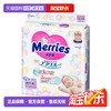 花王 Merries 妙而舒 纸尿裤