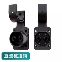 一拓 TO YITUO 汽车充电桩 7KW/22KW/30KW 九孔直流挂钩