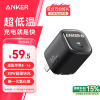 单地区：安克 冰点快充苹果充电器氮化镓PD30W兼20W适用iPhone15/14/华为P70小米手机充电头黑 氮化镓30W快充黑色