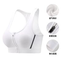 骆驼 CAMEL防震运动内衣女四季款前开拉链聚拢bra背心女瑜伽文胸