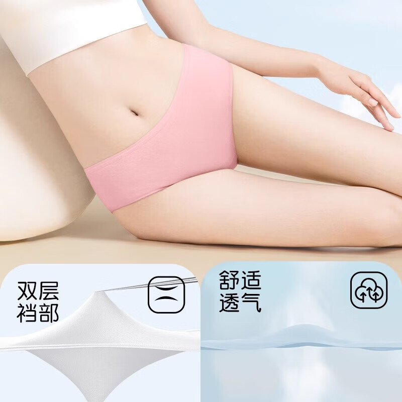 巴迪高 Badigo一次性内裤女纯棉旅行女士款月子大码14条装3XL【灭菌】