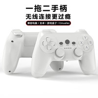  AIRWORLD 双打 无线游戏手柄 USB接收器