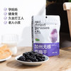  几分之几 独立小包装开袋即食 西梅干