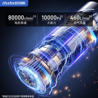 爱图腾车载吸尘器大吸力无线手持汽车用吸尘器大功率强力小型车家两用 01B尊享-滤芯*3+航空收纳包+地刷