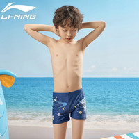 李宁（LI-NING）儿童泳裤透气速干舒适男童游泳训练青少年游泳裤 太空精灵款-泳裤 150（52-60斤）