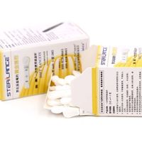 罗氏 血糖仪耗材 电池