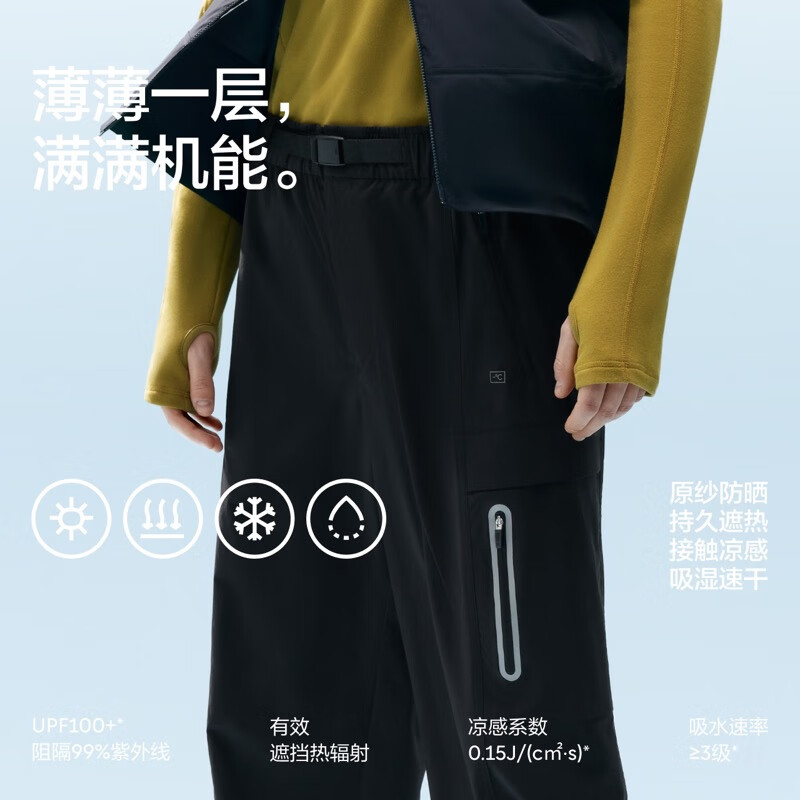 暗影灰拼深墨蓝拼黑色