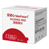 罗氏 血糖仪耗材 酒精棉片50片