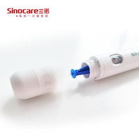 三诺一次性33G微痛采血针 末梢采血笔针头 中医拔罐微痛测试血糖医用刺络放血针 33G微痛针头1盒+采血笔1支