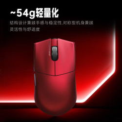 雷神 三模无线鼠标PAW3395 星闪无线技术 ML9 mimi 8k竞技版