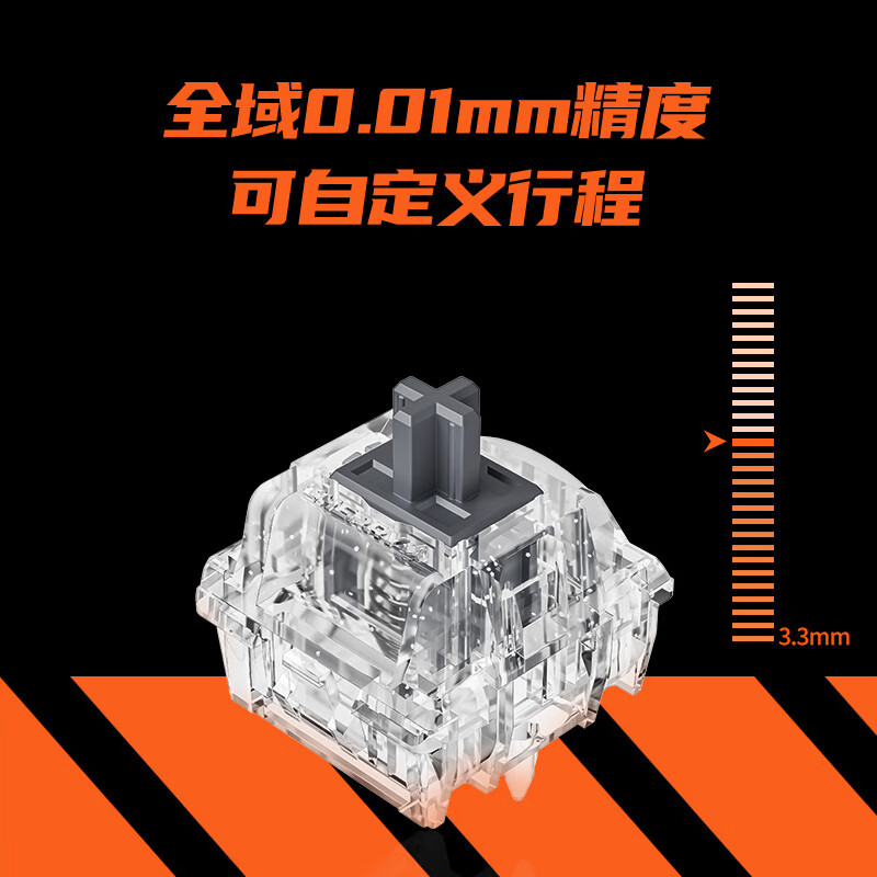  Xtrfy 磁轴 机械键盘