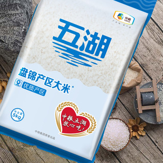  五湖 整箱量贩装 东北大米  包装