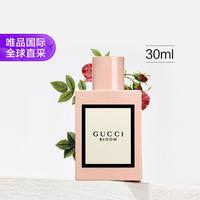 GUCCI 古驰 花悦女士浓香水 EDP 30ml