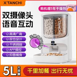 小甜橙 宠物智能可视喂食器双重除菌大容量定时猫粮狗粮投喂食机