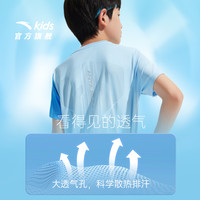 空调T水冷安踏儿童男童短袖2025年夏季透气速干凉感短T恤短装