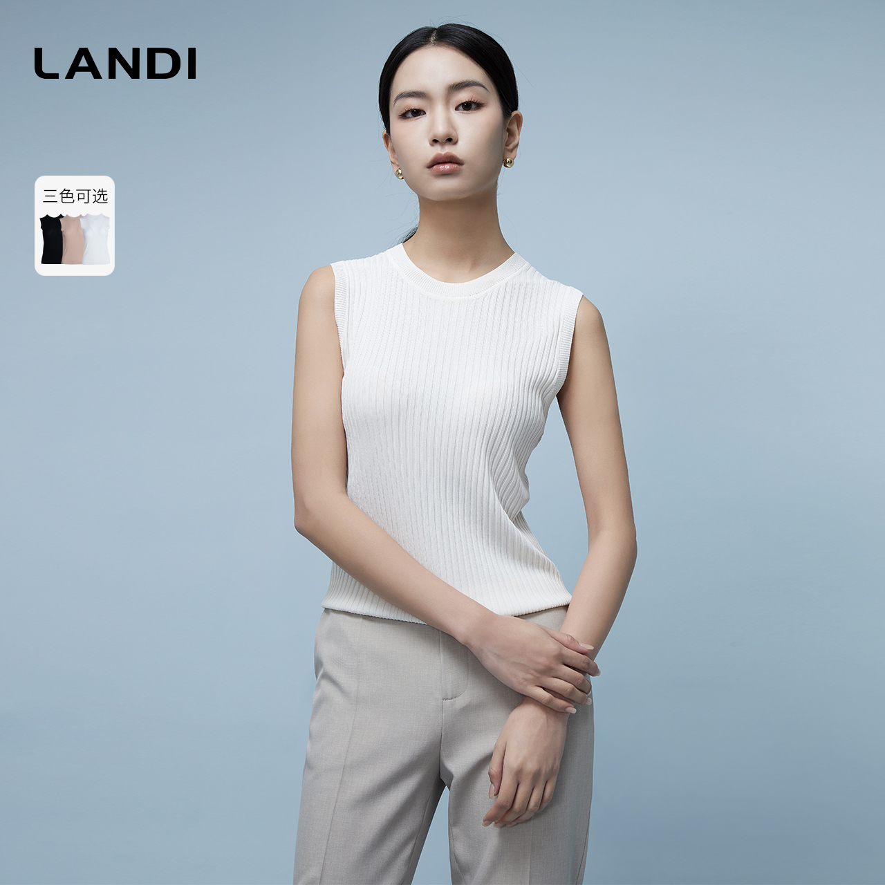 LANDI圆领无袖修身针织衫女吊带背心内搭春夏