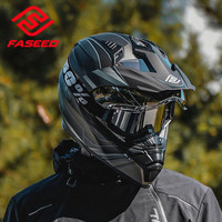 FASEED摩托车头盔男双镜片摩旅公路机车拉力盔越野盔四季 灰斯巴达/哑黑(配镀银风镜) M 适合53-54头围