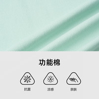 比音勒芬【抗菌凉感】2025夏季女士时尚休闲多色亲肤柔软弹力短袖polo衫T 14浅绿色 M (95)