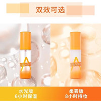 屈臣氏 watsons定妆喷雾组合一喷成膜锁定妆容水润持妆锁妆 水漾定妆喷雾(干性皮肤)63ml