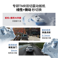  BEITONG/北通 星闪 游戏手柄+底座套装  【北通鲲鹏40极光蓝-星闪款】+【底座套装】