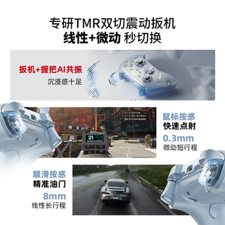 北通 BEITONG阿修罗2pro+星闪游戏手柄蓝牙Apex英雄steam双影奇境任天堂switch手柄ns怪物猎人荒野黑神话悟空